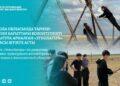 Тарихи-мәдени бағыттағы волонтерлікті дамытуға арналған «ЭтноЛагерь» жобасы жүзеге асты