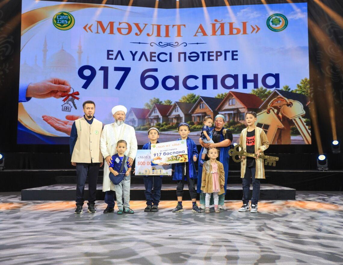 Көп балалы отбасыға пәтер берілді