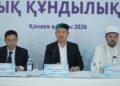 «Дәстүрлі діни таным және ұлттық құндылықтар» тақырыбында дөңгелек үстел өтті