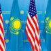 Дни культуры США предложили провести в Казахстане