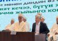 Верховный муфтий Кыргызстана презентовал 40 шагов развития муфтията