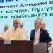 Верховный муфтий Кыргызстана презентовал 40 шагов развития муфтията