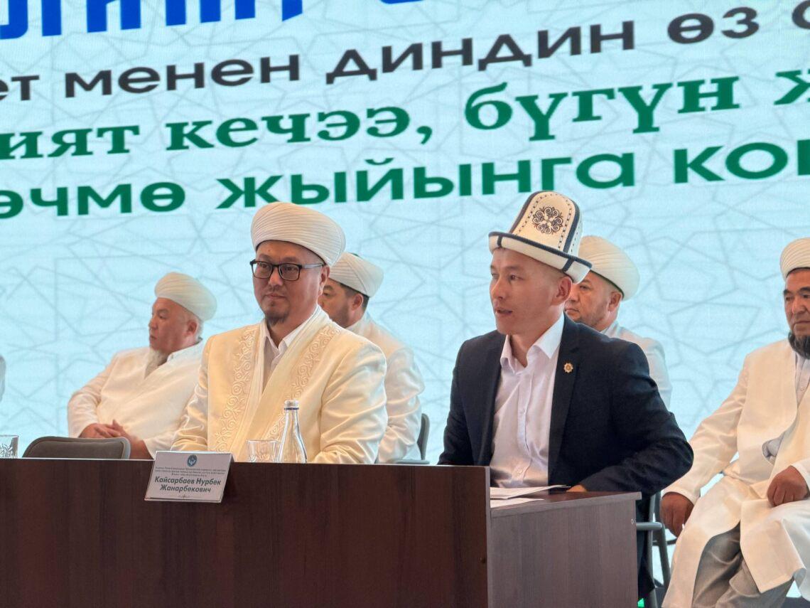 Верховный муфтий Кыргызстана презентовал 40 шагов развития муфтията