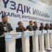 В Астане определились финалисты II республиканского конкурса «Үздік имам»