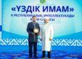 Муфтий вручил награды победителям конкурса «Лучший имам»