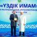 Муфтий вручил награды победителям конкурса «Лучший имам»