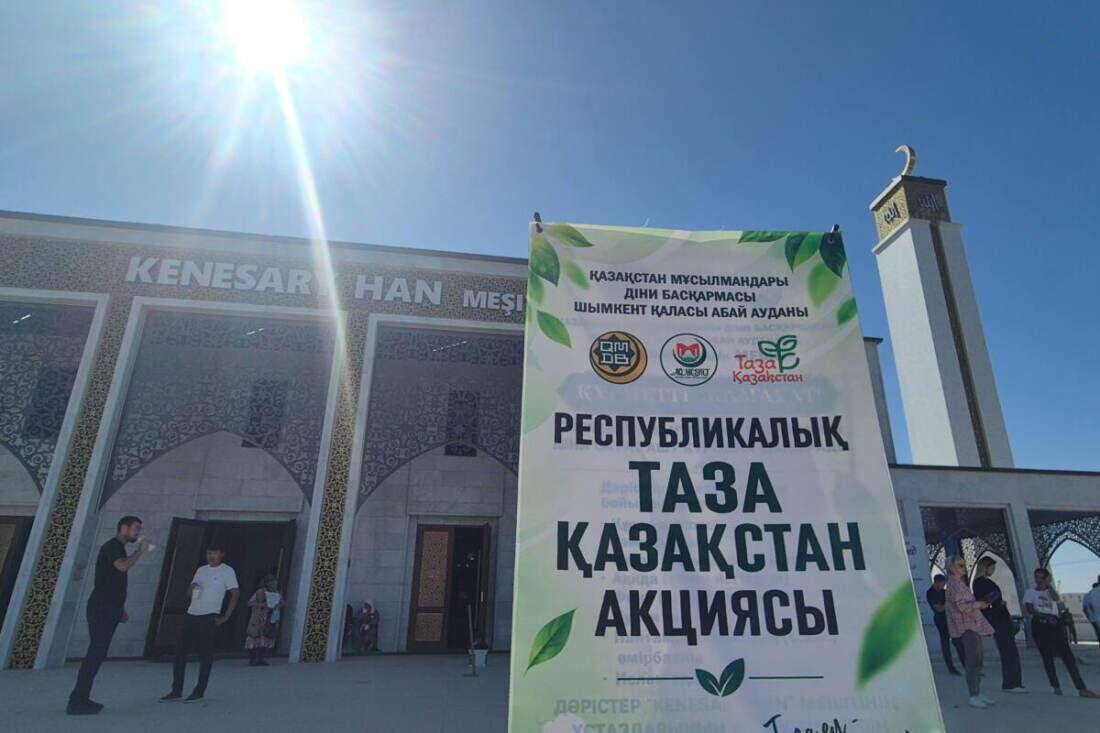 Мешітте “Таза Қазақстан” акциясы өтті