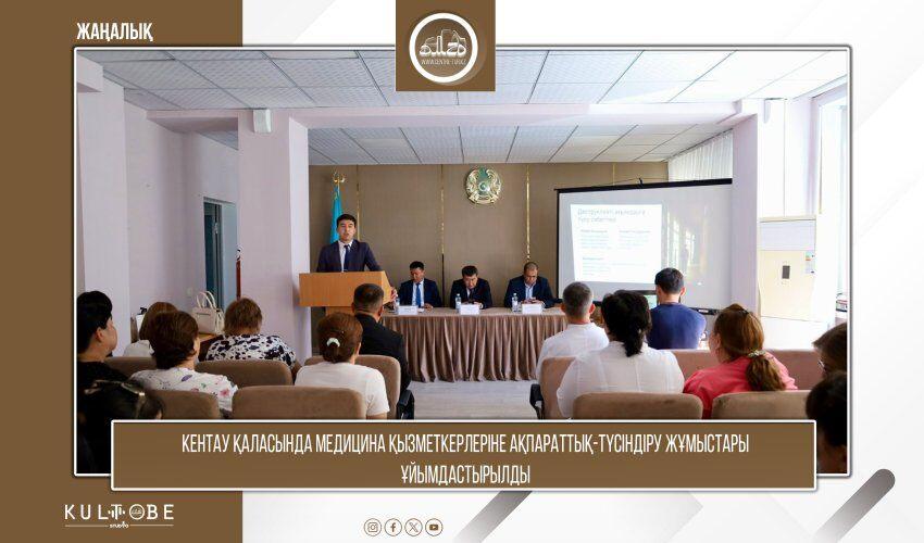 Діни ағымдардың алдын алу маңызды