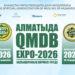 «QMDB EXPO-2026» халықаралық көрмесі өтеді