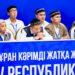 В Актобе проходит XV Республиканский конкурс чтецов Корана