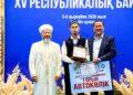 Хафиз из Мангистау стал лучшим на конкурсе чтецов Корана