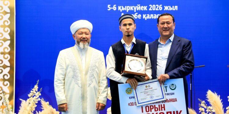 Хафиз из Мангистау стал лучшим на конкурсе чтецов Корана