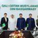 ДУМК заключил соглашения с казахстанскими и саудовскими партнерами по хаджу