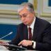 Токаев утвердил новое положение о Совете Безопасности