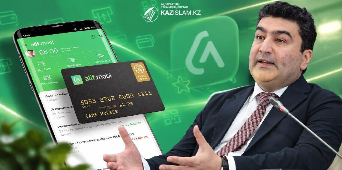 Исламский финтех в Центральной Азии: опыт Alif Uzbekistan