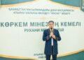 В Атырау прошел благотворительный вечер Мавлид