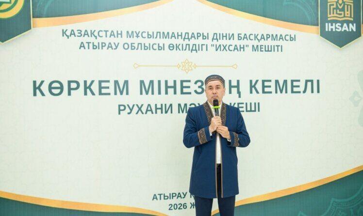 В Атырау прошел благотворительный вечер Мавлид