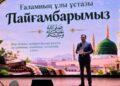 В Павлодаре прошел духовный вечер, посвященный Мавлиду