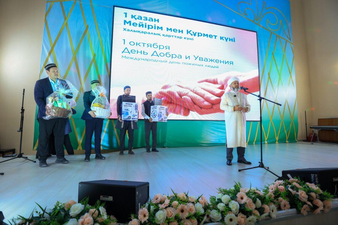 Қарттарға құрмет көрсетті