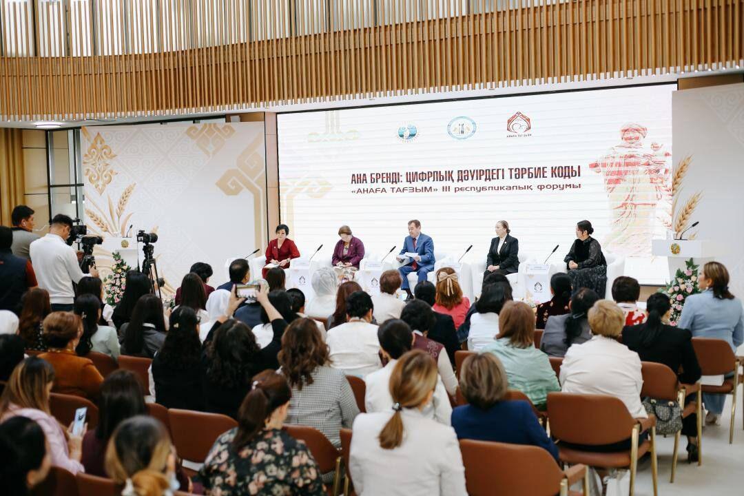 Цифрлық дәуірдегі бала тәрбиесі