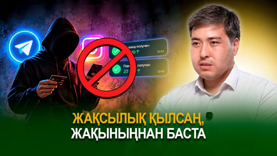Жақсылық қылсаң, жақыныңнан баста