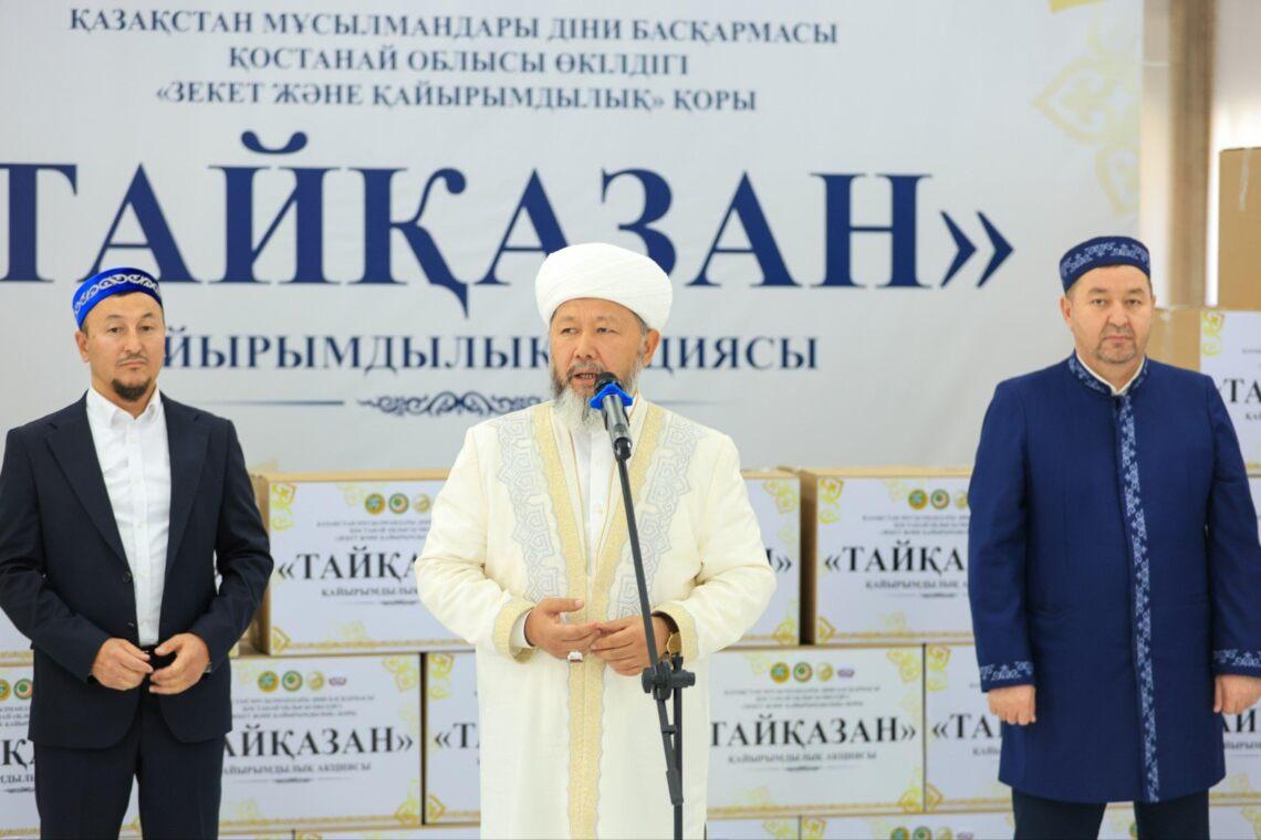 В Костанае прошла благотворительная акция ДУМК «Тайқазан»