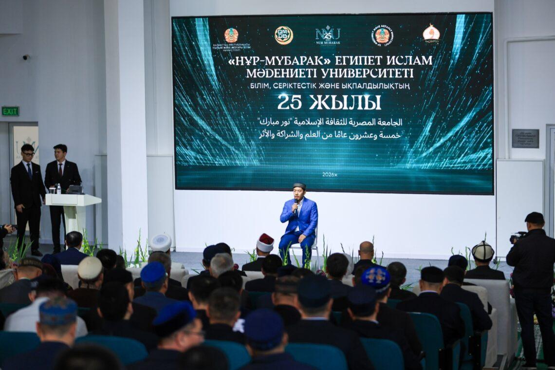 В Алматы отметили 25-летие университета «Нур-Мубарак»