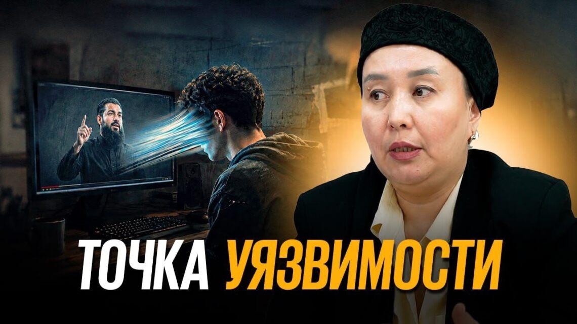 Точка уязвимости