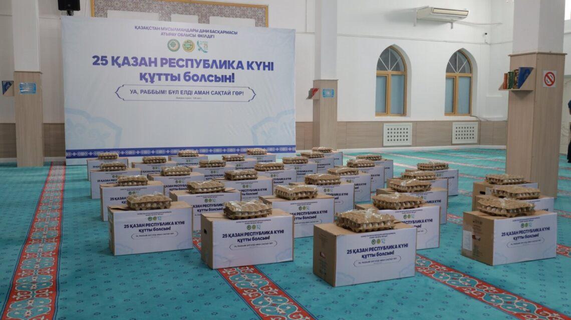Фонд «Зекет» оказал помощь 50 семьям в Атырау